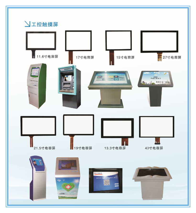 电脑屏幕发白与触控产品的应对策略