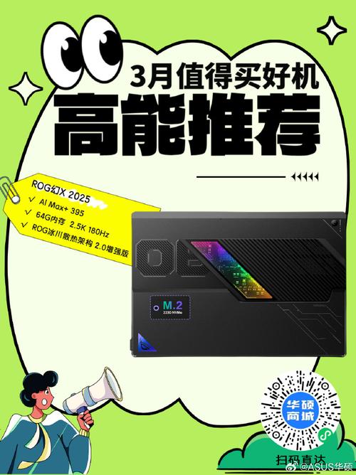 触控新境界 华硕商城今日值得买好机盘点