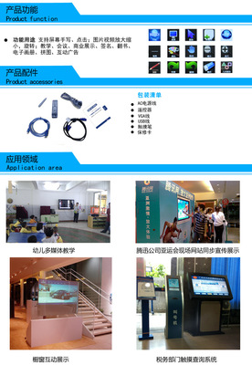 触控产品-竖屏触摸一体机,横屏触摸一体机-触控产品尽在阿里巴巴-广州触派电子科技